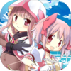 マギアレコード 魔法少女まどかマギカ外伝